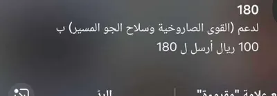 اخبار اليمن الان رسائل حوثية شركات الاتصالات سخرية اخبار اليمن الان الحدث اليوم عاجل