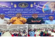 عرب تايم اخبار اليمن الان وتقارير اليزيدي مديريات والصحراء للاحتشاد اخبار اليمن الان الحدث اليوم عاجل عرب تايم