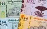اخبار اليمن الان الحدث اليوم عاجل كريتر إسكاي