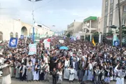 صحيفة الثورة صنعاء اخبار اليمن الان اليمني المناصر لفلسطين امتداد المحمدي اخبار اليمن الان الحدث اليوم عاجل صحيفة الثورة صنعاء