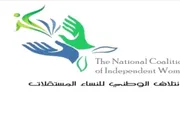 اخبار اليمن الان الحدث اليوم عاجل صدى الساحل