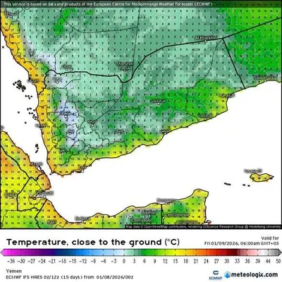اخبار اليمن الان توقعات الأرصاد الجوية الجمعة محافظات اخبار اليمن الان الحدث اليوم عاجل