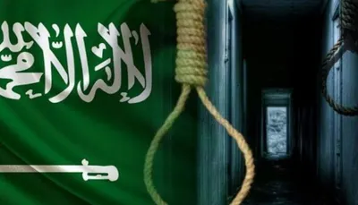 اخبار اليمن الان السعودية تعدم معتقلين أبناء القطيف اخبار اليمن الان الحدث اليوم عاجل