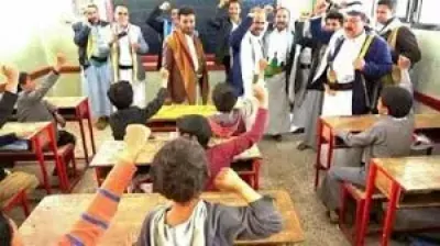 اخبار اليمن الان صنعاء تدريس الإنجليزية الصفوف الأولية اخبار اليمن الان الحدث اليوم عاجل