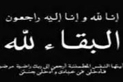 عدن تايم اخبار اليمن الان جمعية أطباء الدكتور باشادي الطبية اخبار اليمن الان الحدث اليوم عاجل عدن تايم