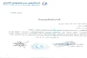 عدن تايم اخبار اليمن الان نداء إنساني الضالع عمليات جراحية اخبار اليمن الان الحدث اليوم عاجل عدن تايم