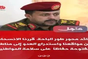 عرب تايم اخبار اليمن الان وتقارير التربة الجبولي المواقع اتفاقا اخبار اليمن الان الحدث اليوم عاجل عرب تايم