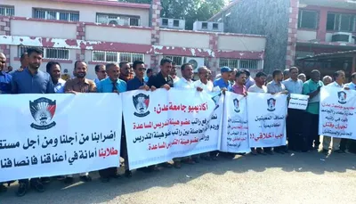 اخبار اليمن الان الحدث اليوم عاجل 