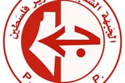 صحيفة الثورة صنعاء اخبار اليمن الان الشعبية العدوان الصهيوني الظهور العسكري اخبار اليمن الان الحدث اليوم عاجل صحيفة الثورة صنعاء