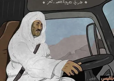 اخبار اليمن الان الحدث اليوم عاجل 