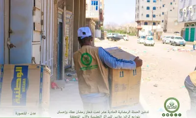 اخبار اليمن الان الحدث اليوم عاجل 