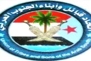 اخبار اليمن الان الحدث اليوم عاجل عرب تايم