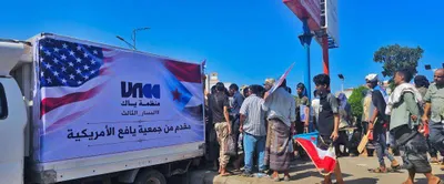 اخبار اليمن الان الحدث اليوم عاجل 