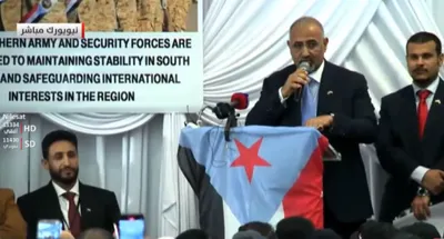 اخبار اليمن الان الحدث اليوم عاجل 