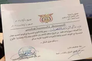 كريتر إسكاي اخبار اليمن الان الألواح الشمسية الإنذارات مديرية المعلا اخبار اليمن الان الحدث اليوم عاجل كريتر إسكاي