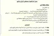 اخبار اليمن الان الحدث اليوم عاجل كريتر إسكاي