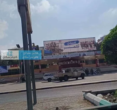 اخبار اليمن الان تمزيق صورة عيدروس الزبيدي العروض اخبار اليمن الان الحدث اليوم عاجل