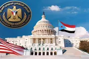 اخبار اليمن الان الحدث اليوم عاجل عرب تايم