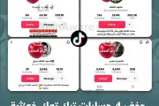 اخبار اليمن الان الحدث اليوم عاجل كريتر إسكاي