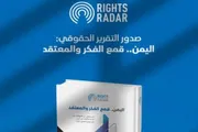 اخبار اليمن الان الحدث اليوم عاجل صدى الساحل
