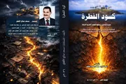 أحداث اليوم اخبار اليمن الان اليمنيين بينهم دمائنا الخارجي ثرواته اخبار اليمن الان الحدث اليوم عاجل أحداث اليوم
