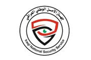 صحيفة الثورة صنعاء اخبار اليمن الان العراق لاغتيال الوطني ومسؤولين أمنيين اخبار اليمن الان الحدث اليوم عاجل صحيفة الثورة صنعاء