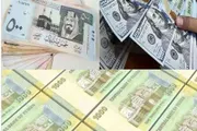 كريتر إسكاي اخبار اليمن الان انخفاض الصرف التجار يعلنون المنتجات اخبار اليمن الان الحدث اليوم عاجل كريتر إسكاي