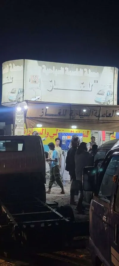 اخبار اليمن الان الحدث اليوم عاجل 