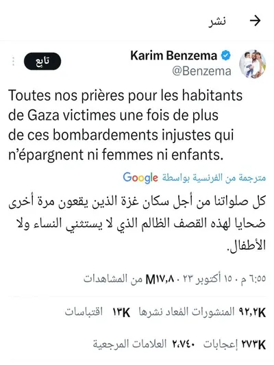 اخبار اليمن الان بنزيما يتضامن يتعرضون يستثني والأطفال اخبار اليمن الان الحدث اليوم عاجل