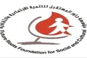 عدن تايم اخبار اليمن الان اجتماع مرتقب لمجلس أمناء المستقبل اخبار اليمن الان الحدث اليوم عاجل عدن تايم