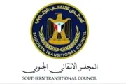 صحيفة المرصد اخبار اليمن الان واستنكار المجلس الانتقالي الجنوبي بمحافظة اخبار اليمن الان الحدث اليوم عاجل صحيفة المرصد