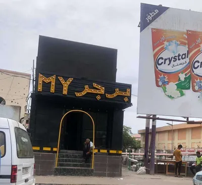 اخبار اليمن الان لاول بتاريخها بناء كعبة جديدة اخبار اليمن الان الحدث اليوم عاجل