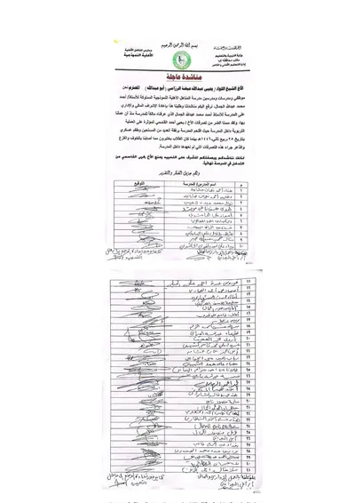 اخبار اليمن الان الحدث اليوم عاجل كريتر إسكاي