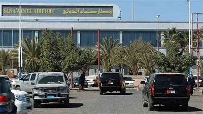 اخبار اليمن الان وزارة الدفاع تطالب المدنيين اخلاء اخبار اليمن الان الحدث اليوم عاجل