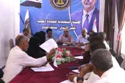 صدى الحقيقة اخبار اليمن الان المستجدات السياسية العسكرية للاجتماع بالمحافظة اخبار اليمن الان الحدث اليوم عاجل صدى الحقيقة