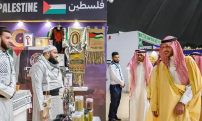 اخبار اليمن الان المدينة المنورة الثقافات والشعوب الرابعة اخبار اليمن الان الحدث اليوم عاجل