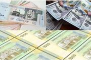 صرف مكرمة الملك سلمان للجيش