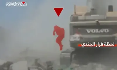 اخبار اليمن الان القسام فيديو لمحاولة مقاتليها اسرائيلي اخبار اليمن الان الحدث اليوم عاجل