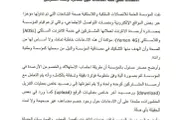 كريتر إسكاي اخبار اليمن الان اتصالات صنعاء بيانها المواطنين الامر اخبار اليمن الان الحدث اليوم عاجل كريتر إسكاي