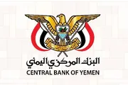 اخبار اليمن الان الحدث اليوم عاجل وكالة الصحافة اليمنية