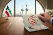 صحيفة المرصد اخبار اليمن الان الكويت الجنسيات والكشف فنانين القرارات اخبار اليمن الان الحدث اليوم عاجل صحيفة المرصد