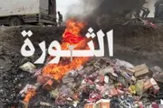 اخبار اليمن الان الحدث اليوم عاجل صحيفة الثورة صنعاء