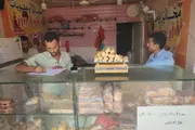 وكالة 2 ديسمبر اخبار اليمن الان رقابية الأفران والمخابز الأسعار والأوزان اخبار اليمن الان الحدث اليوم عاجل وكالة 2 ديسمبر