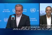 فرانس 24 اخبار اليمن الان إيران لإنهاء الحرب الولايات المتحدة اخبار اليمن الان الحدث اليوم عاجل فرانس 24