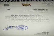عدن تايم اخبار اليمن الان توجيهات بخصوص مشروع التلسكوب جامعة اخبار اليمن الان الحدث اليوم عاجل عدن تايم