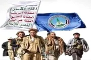 عرب تايم اخبار اليمن الان وتقارير الإخوان والحوثي التحالف الإيراني اخبار اليمن الان الحدث اليوم عاجل عرب تايم