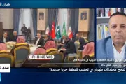 فرانس 24 اخبار اليمن الان اجتماع إيران اتفاق محادثات المنطقة اخبار اليمن الان الحدث اليوم عاجل فرانس 24