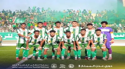 اخبار اليمن الان حظوظه بالاحتفاظ باللقب بإسقاط بثلاثية اخبار اليمن الان الحدث اليوم عاجل