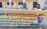 عدن تايم اخبار اليمن الان بركلات الترجيح الإنجاز الرمضاني بالمعلا اخبار اليمن الان الحدث اليوم عاجل عدن تايم