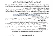 كريتر إسكاي اخبار اليمن الان بمحافظة القادمة الجبهات ومواجهة الشائعات اخبار اليمن الان الحدث اليوم عاجل كريتر إسكاي